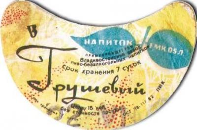 Прикрепленное изображение: 13.jpg